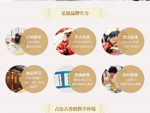 承千年文脈，啟智慧人生——專(zhuān)業(yè)國(guó)學(xué)教育引領(lǐng)未來(lái)